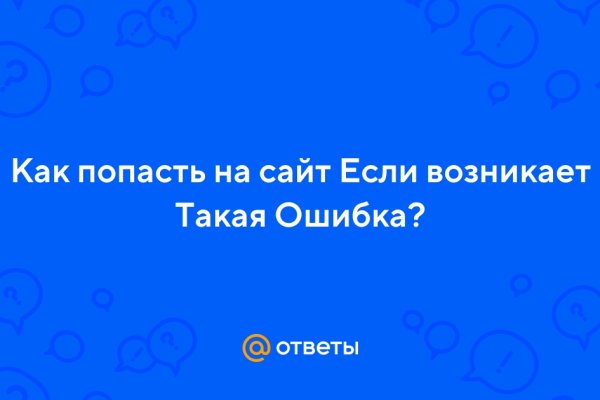 Kraken clear ссылка