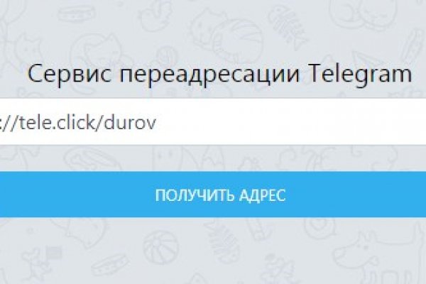 Кракен последние ссылки