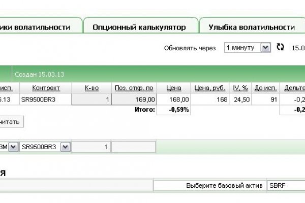 Как зарегистрироваться на сайте кракен