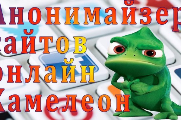 Дарк маркетплейс кракен