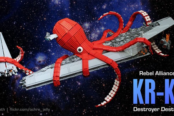 Kraken 23at