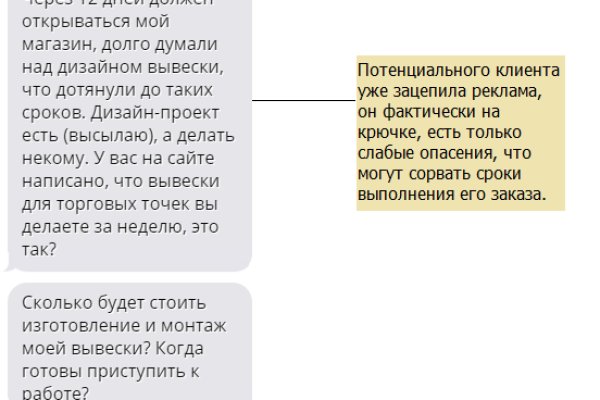 Прямая ссылка на кракен