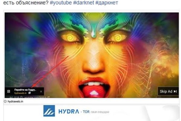 Картинка кракен маркетплейс