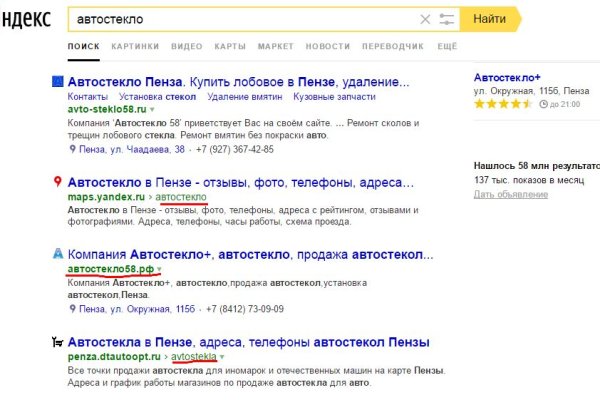 Kraken даркнет рынок