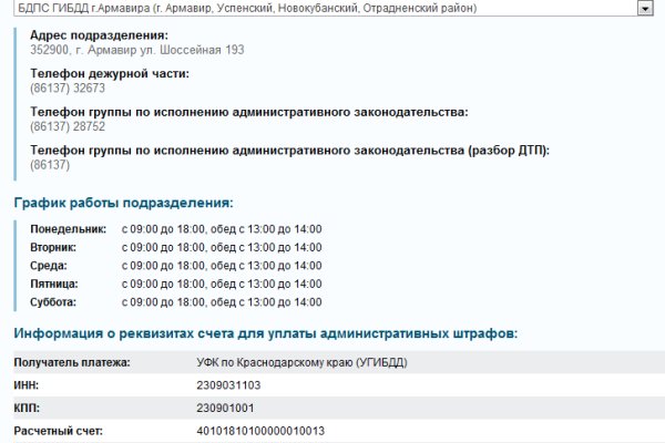 Кракен не работает