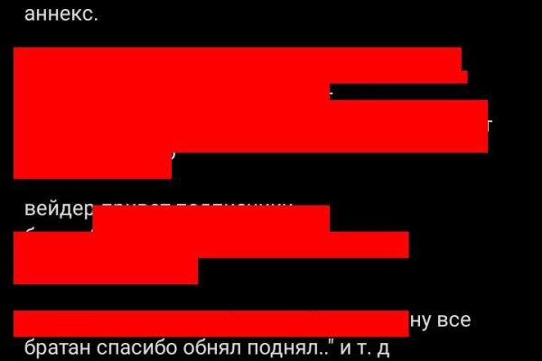 Кракен наркоз магазин