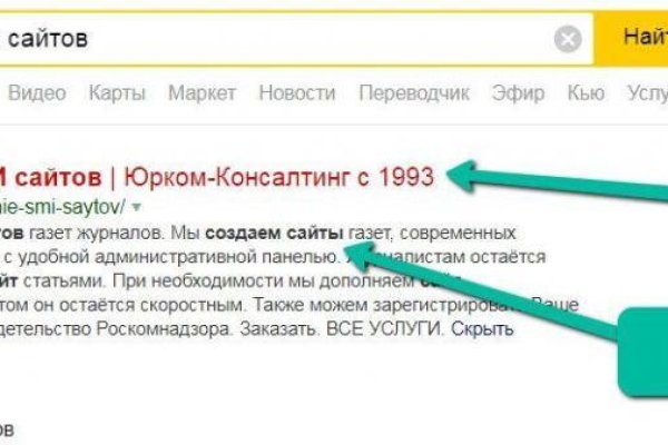 Kraken ссылка актуальная