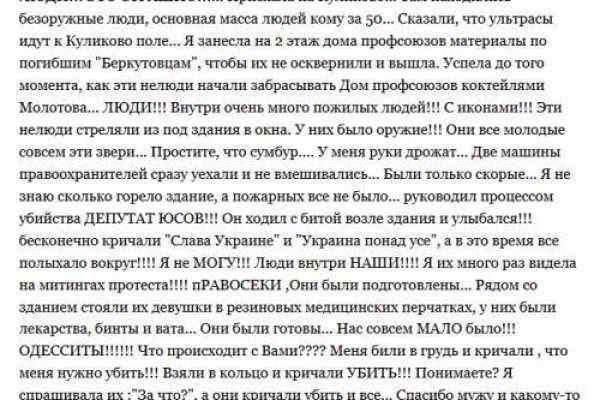 Актуальные ссылки кракен 2025