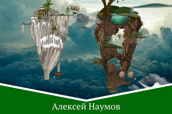 Kraken 19 at