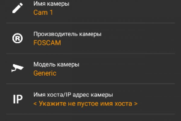 Вход в кракен чтобы купить меф