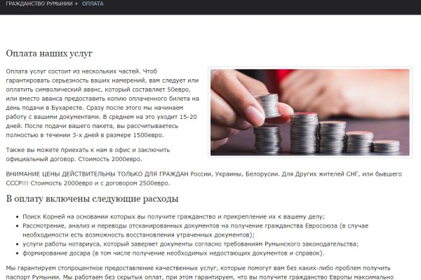 Kraken даркнет рынок ссылка