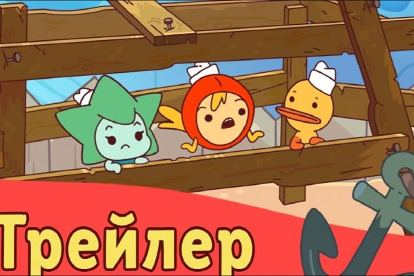 Аккаунты кракен